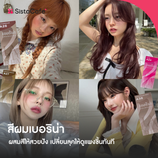 ภาพหน้าปกบทความ:title