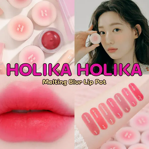รูปภาพหน้าปกบทความ:HOLIKAHOLIKA Melting Blur Lip Pot ลิปเบลอสุดปุ๊กปิ๊ก ลองแล้วจะหลงรัก