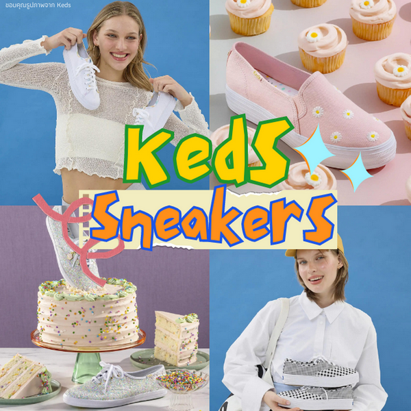 รูปภาพหน้าปกบทความ:Keds 5 รุ่น 5 สไตล์ พาส่องไอเทมรองเท้าผ้าใบ ใส่สบายแบบ Everyday look!