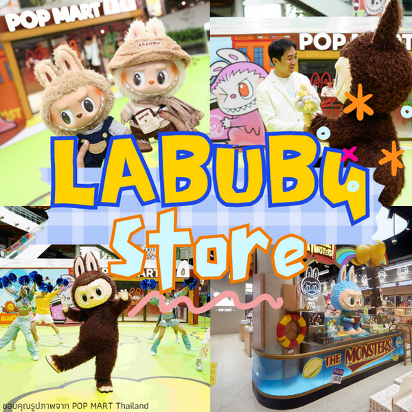 รูปภาพหน้าปกบทความ:LABUBU STORE ลาบูบู้สโตร์ เปิดสาขาใหม่แล้วที่ Mege Bangna ของเยอะจุใจ!
