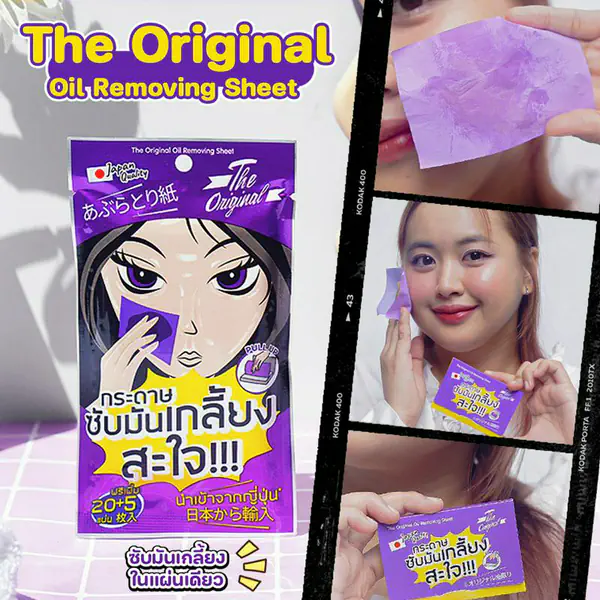 รูปภาพหน้าปกบทความ:รีวิวกระดาษซับมัน The Original ซับมันเกลี้ยง ไม่อุดตันผิว