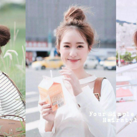 รูปภาพหน้าปกบทความ:4 วิธีมัดผมมวยแบบง่ายๆ แต่ดูสวยใสเป็นธรรมชาติ!