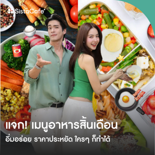 ภาพหน้าปกบทความ:title