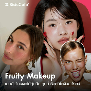 ภาพหน้าปกบทความ:title