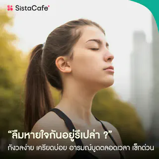 ภาพหน้าปกบทความ:title