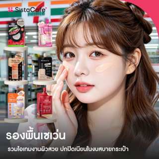 ภาพหน้าปกบทความ:title