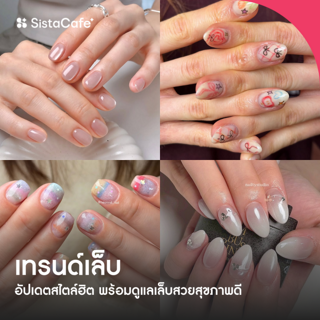 ภาพหน้าปกบทความ:title