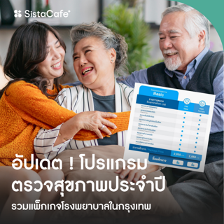 ภาพหน้าปกบทความ:title