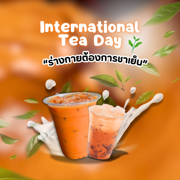 รูปภาพหน้าปกบทความ:วันชาสากล กับพิกัดร้านชาไทยเครื่องดื่มสุดแมสของคนไทย !!