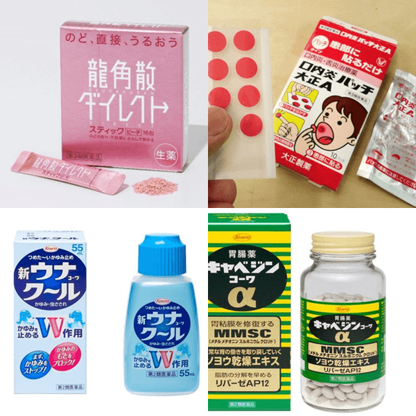 รูปภาพหน้าปกบทความ:ไปญี่ปุ่นต้องซื้อซ้ำ!! 10 สินค้ายอดฮิตของฝาก ในร้านขายยาญี่ปุ่น