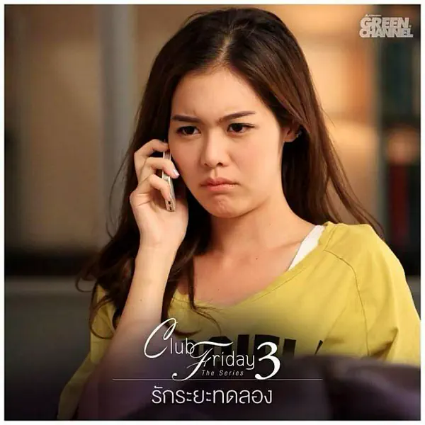 รูปภาพหน้าปกบทความ:10 นิสัยแย่ๆ ของ ผู้หญิง ที่ ผู้ชาย ไม่ชอบ