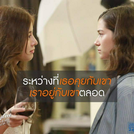 รูปภาพหน้าปกบทความ:ซีรีย์จบแต่คนไม่จบ!!! กับ รวม 30 'ประโยคเด็ด ข้อคิดโดนๆ' จากซีรีย์ #Onegativeรักออกแบบไม่ได้