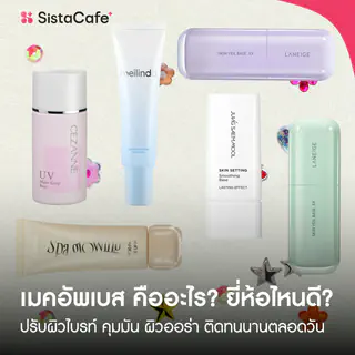 ภาพหน้าปกบทความ:title