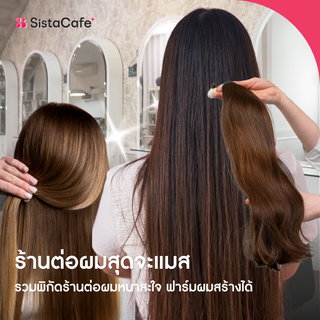 ภาพหน้าปกบทความ:title