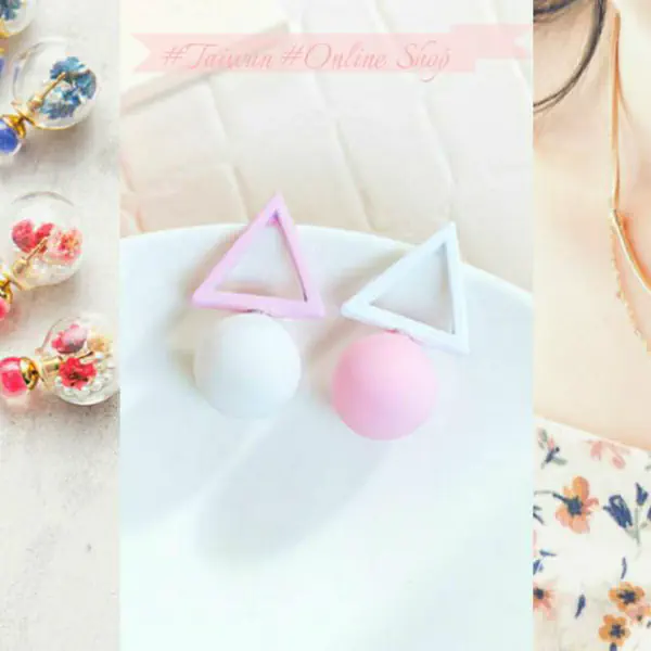 รูปภาพหน้าปกบทความ:3 แบรนด์แฟชั่น 'เครื่องประดับ' สุดน่ารัก ที่น่าซื้อจากไต้หวัน