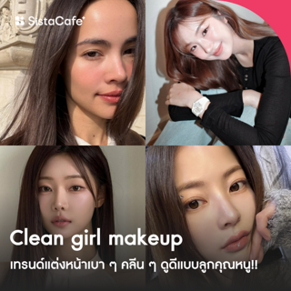 ภาพหน้าปกบทความ:title