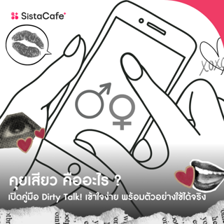 ภาพหน้าปกบทความ:title