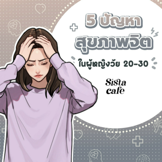 ภาพหน้าปกบทความ:title