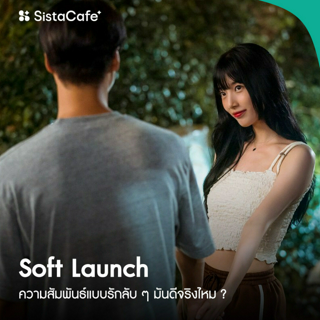 ภาพหน้าปกบทความ:title