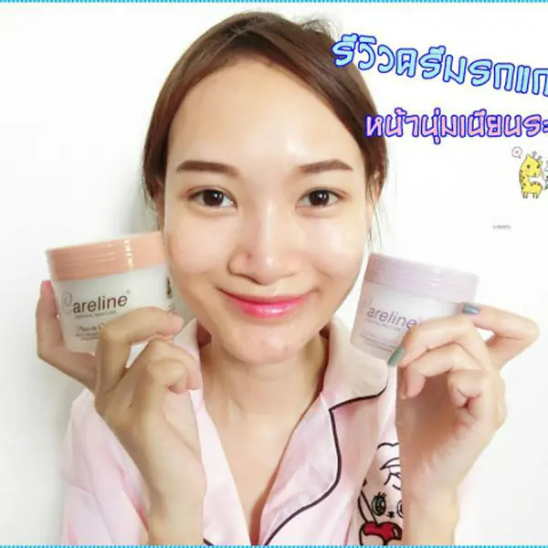 รูปภาพหน้าปกบทความ:รีวิว 'ครีมรกแกะ' V2. หน้านุ่มเนียนระดับ 10 หน้าเด้งจนเพื่อนต้องทัก!