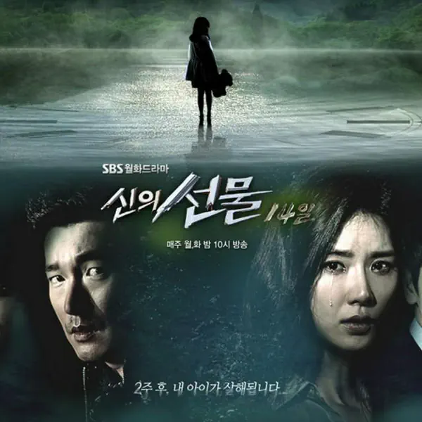 รูปภาพหน้าปกบทความ:10 ซีรี่ส์เกาหลี เอาใจคอสายดาร์ก แนวฆาตกรรม สืบสวน สอบสวน!!!
