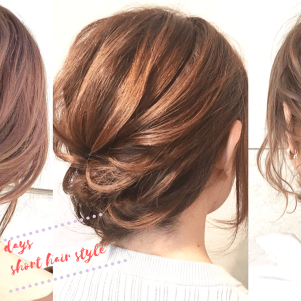 รูปภาพหน้าปกบทความ:รวมไอเดียทรงผม 'เกล้าผมต่ำ' มีทั้งสายฝ. สายยุ่น ยุ่งๆ เซอร์ๆ แบบว่าโดนใจ