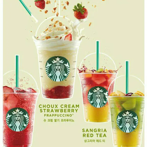รูปภาพหน้าปกบทความ:สตาร์บัคเกาหลีออก 4 เครื่องดื่ม + 1 ของหวาน ใหม่ สาวกสตาร์บัคห้ามพลาด