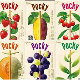 รูปภาพหน้าปกบทความ:ป๊อกกี้ 6 รสชาติ ที่ Limited สุดๆ เพราะมีขายเฉพาะใน 'แต่ละภูมิภาคของญี่ปุ่น' เท่านั้น!