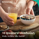 thumbnail:10 สุดยอดอาหารแหล่งโปรตีนเน้นๆ สำหรับ 'ชาววีแกน' หรือ 'มังสวิรัติ'