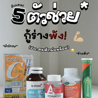 ภาพหน้าปกบทความ:title