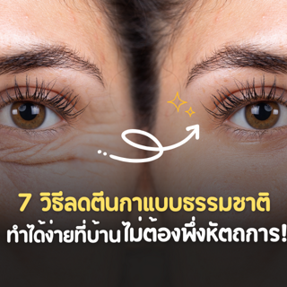 ภาพหน้าปกบทความ:title