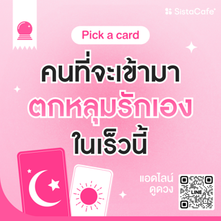 ภาพหน้าปกบทความ:title