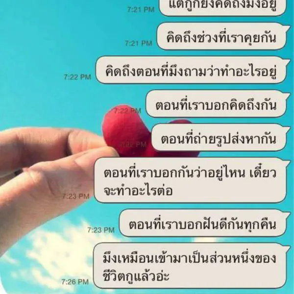 รูปภาพหน้าปกบทความ:ไขข้อข้องใจ ทำไมอ่านไลน์แล้วไม่ตอบ !?