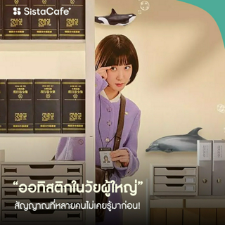 ภาพหน้าปกบทความ:title