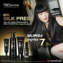 thumbnail:TRESemmé Silk Press เปลี่ยนผมหยักศก หยิก ชี้ฟู ให้ตรง อยู่ทรง 7 วัน