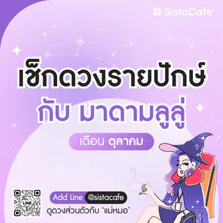 ภาพหน้าปกบทความ:title