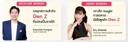 ภาพประกอบบทความ:sistacafe-assets:____%2Fc%2F335573%2FPNfroy95v3w3lBLrC7eMOBpkAftbnSGzDW5unEi8.jpg?v=1792400751