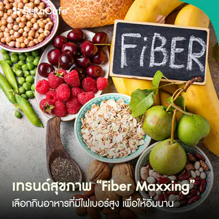 ภาพหน้าปกบทความ:title