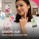 thumbnail:แผ่นแปะสิว 7-11 ยี่ห้อไหนดี ? รีวิวแผ่นแปะสิวใช้ดีที่หาซื้อง่าย