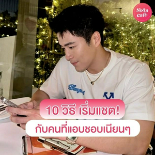 ภาพหน้าปกบทความ:title