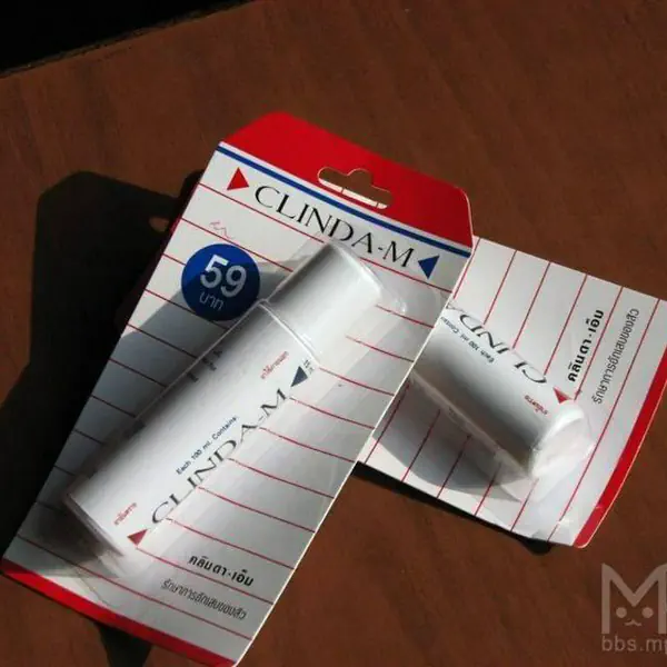 รูปภาพหน้าปกบทความ:รีวิว Clinda M ตัวช่วยรักษาสิว จาก โต๊ะเครื่องแป้ง Pantip