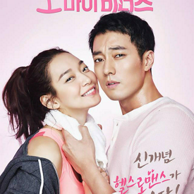 รูปภาพหน้าปกบทความ:แนะนำซีรีย์เกาหลี ปี 2015 ที่ไม่ควรพลาดเด็ดขาด!!