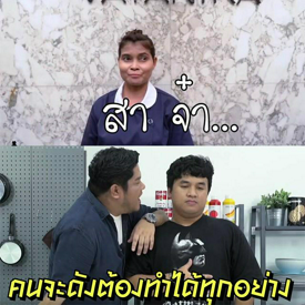 รูปภาพหน้าปกบทความ:ตามไปส่อง " 5 คนดังแย่งซีนใน youtube " ( ดังจนเจ้าของช่องยังต้องยอม! )