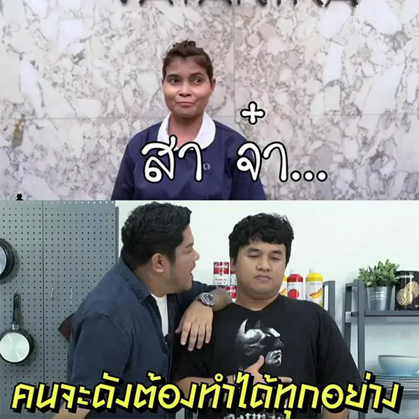 รูปภาพหน้าปกบทความ:ตามไปส่อง " 5 คนดังแย่งซีนใน youtube " ( ดังจนเจ้าของช่องยังต้องยอม! )