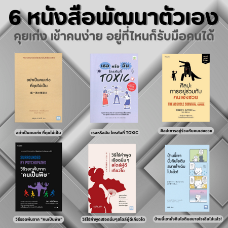 ภาพประกอบบทความ:sistacafe-assets:____%2Fc%2F5635%2Fm1JVEtoVlaQf1psm65l7vNMpT4srcklO2iIUFBJA.png?v=1764329681