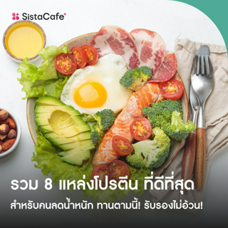 ภาพหน้าปกบทความ:title