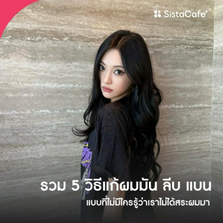 ภาพหน้าปกบทความ:title
