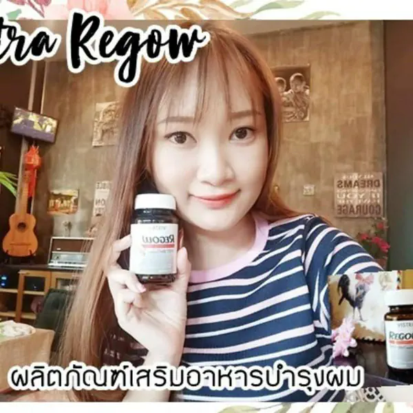 รูปภาพหน้าปกบทความ:รีวิว Vistra Regow ใครผมร่วง ผมขาด ผมเสีย ฟังทางนี้!