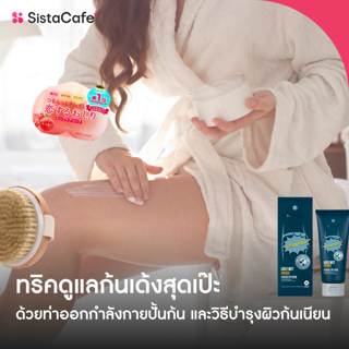 ภาพหน้าปกบทความ:title
