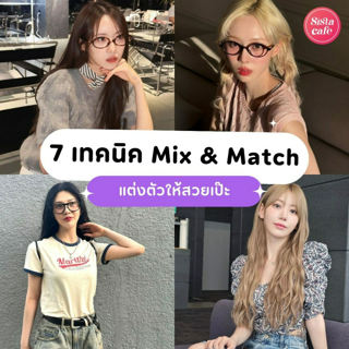 ภาพหน้าปกบทความ:title